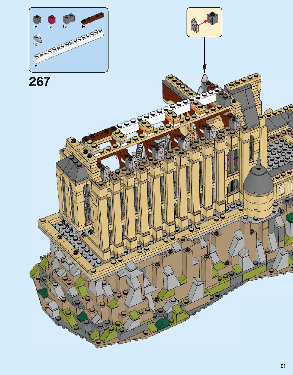 ホグワーツ城 71043 レゴの商品情報 レゴの説明書・組立方法 91 page
