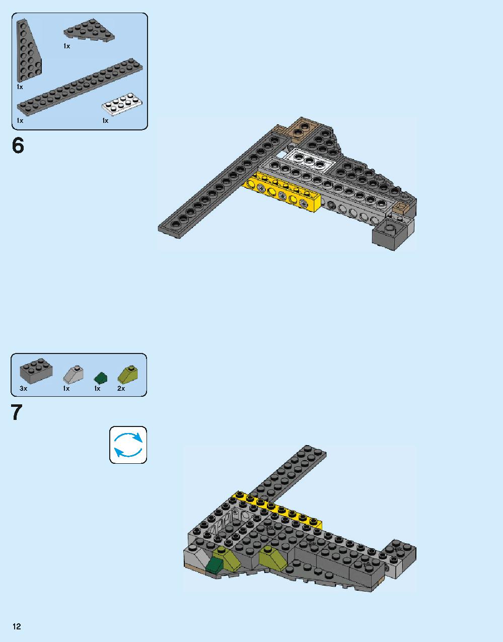 ホグワーツ城 71043 レゴの商品情報 レゴの説明書・組立方法 12 page