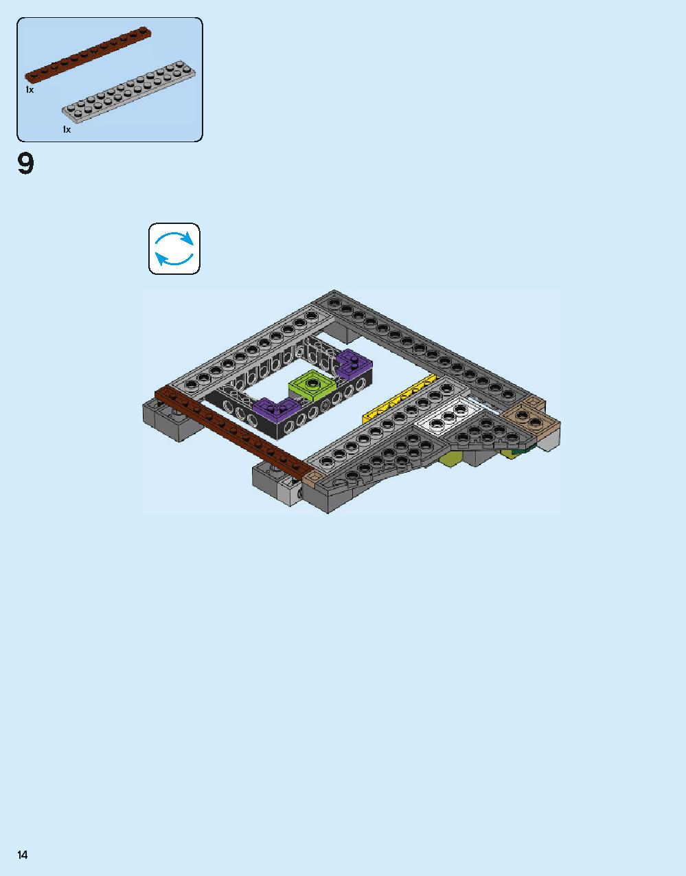 ホグワーツ城 71043 レゴの商品情報 レゴの説明書・組立方法 14 page