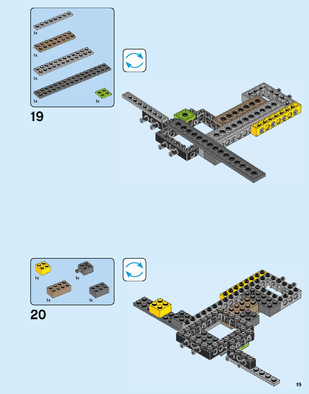 ホグワーツ城 71043 レゴの商品情報 レゴの説明書・組立方法 19 page