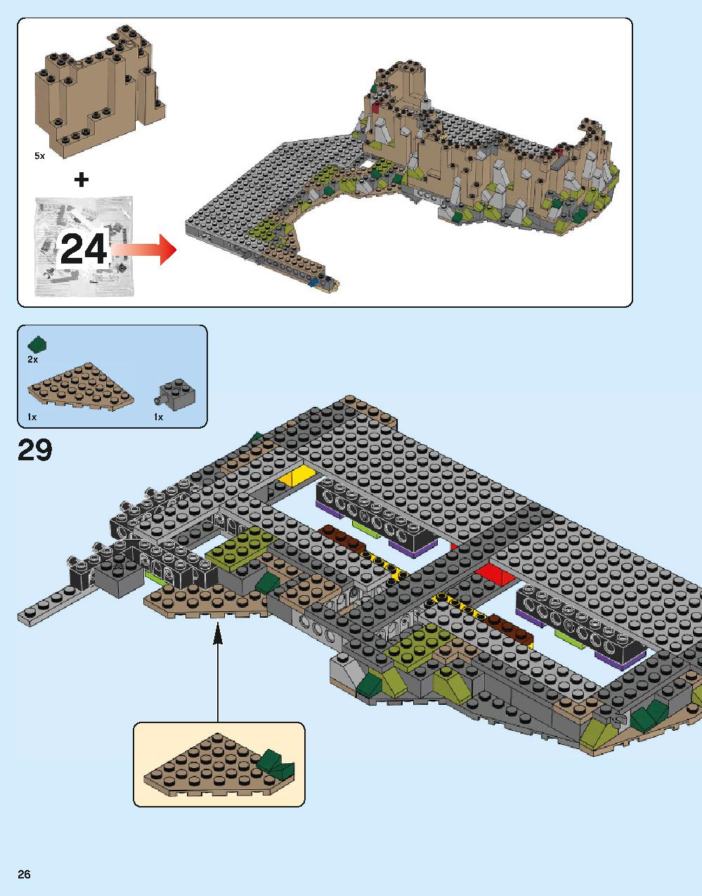 ホグワーツ城 71043 レゴの商品情報 レゴの説明書・組立方法 26 page