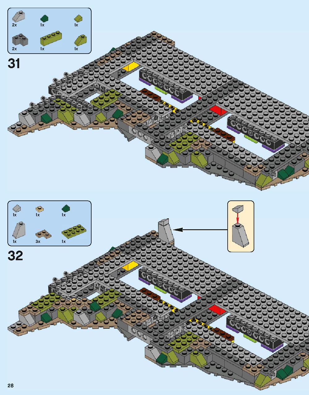 ホグワーツ城 71043 レゴの商品情報 レゴの説明書・組立方法 28 page