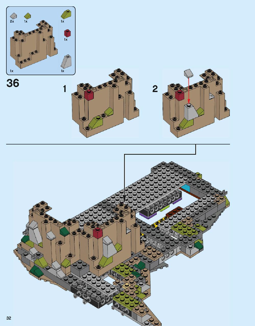 ホグワーツ城 71043 レゴの商品情報 レゴの説明書・組立方法 32 page