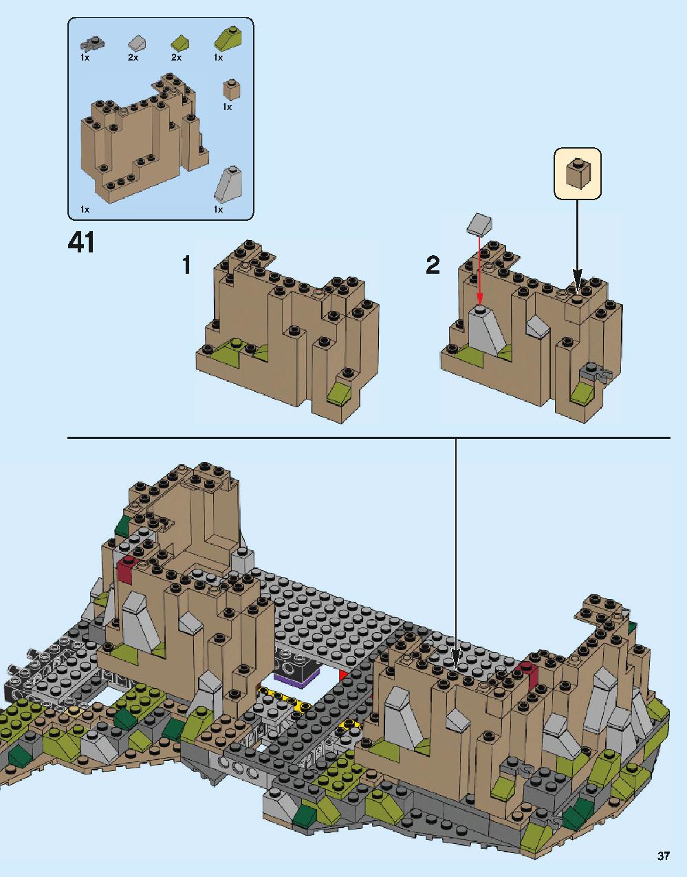 ホグワーツ城 71043 レゴの商品情報 レゴの説明書・組立方法 37 page