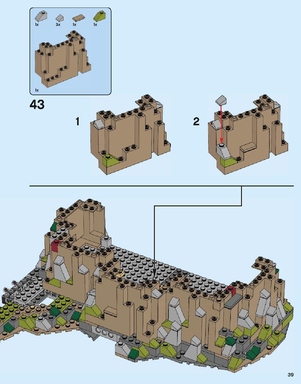 ホグワーツ城 71043 レゴの商品情報 レゴの説明書・組立方法 39 page