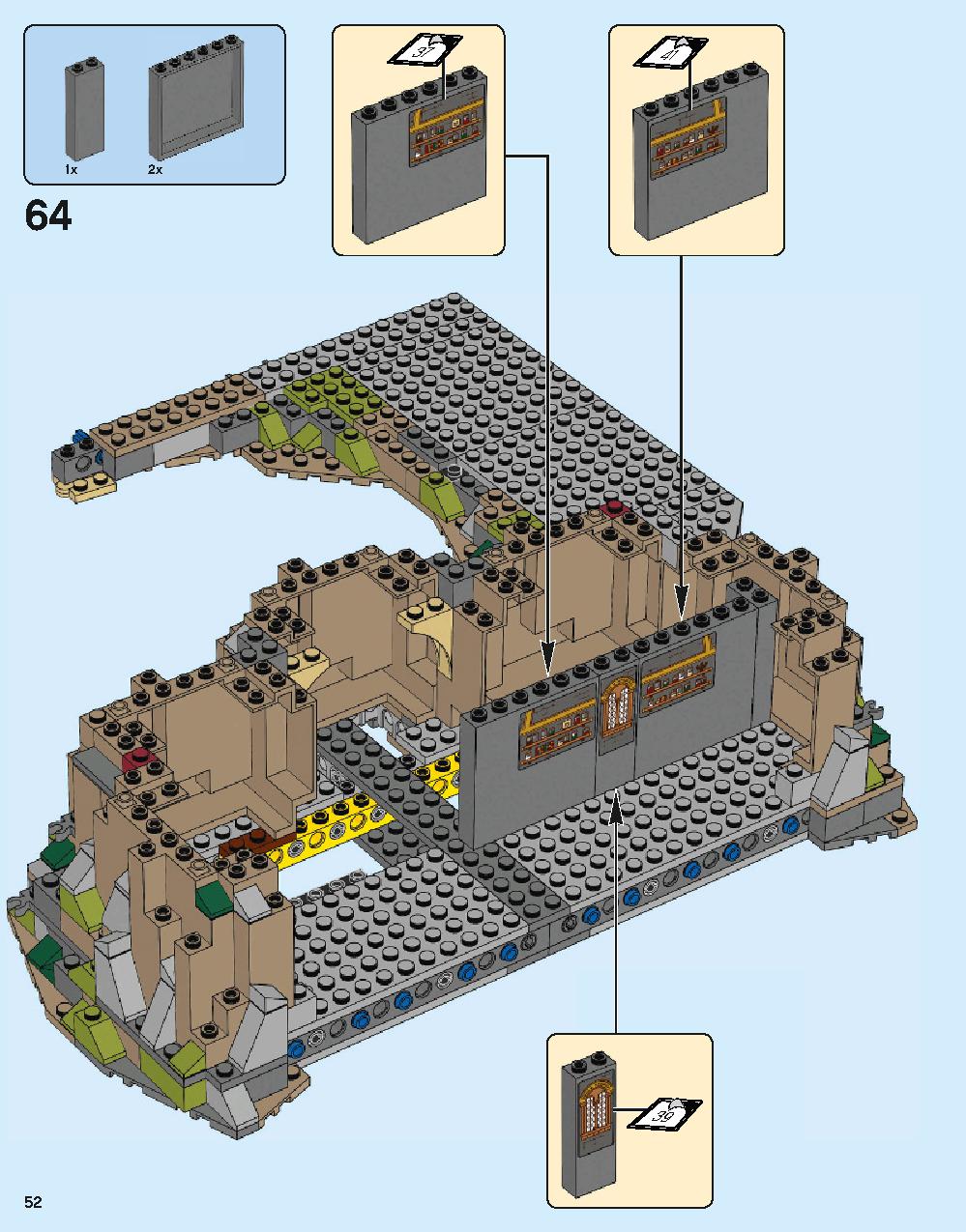 ホグワーツ城 71043 レゴの商品情報 レゴの説明書・組立方法 52 page