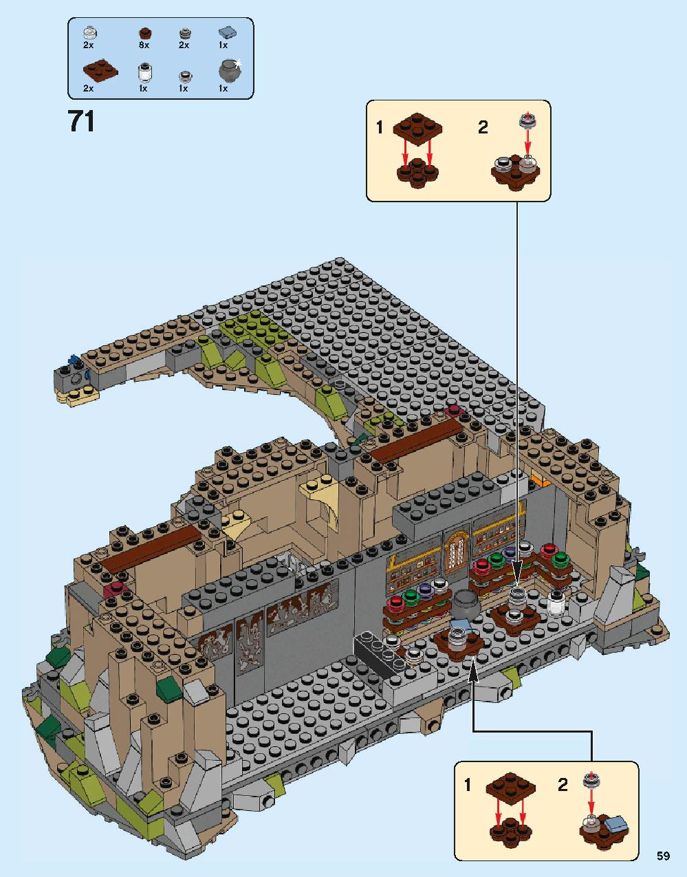 ホグワーツ城 71043 レゴの商品情報 レゴの説明書・組立方法 59 page