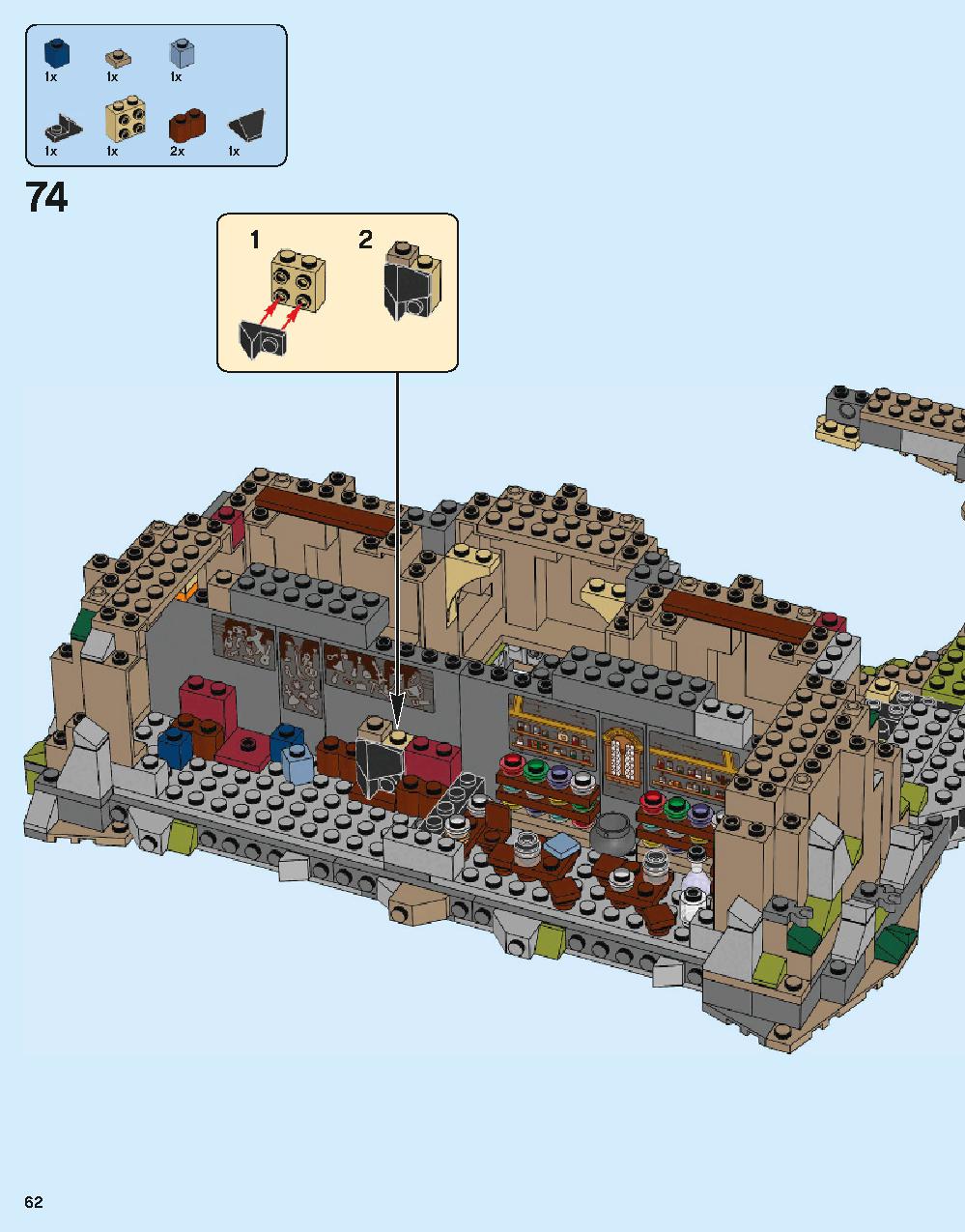 ホグワーツ城 71043 レゴの商品情報 レゴの説明書・組立方法 62 page