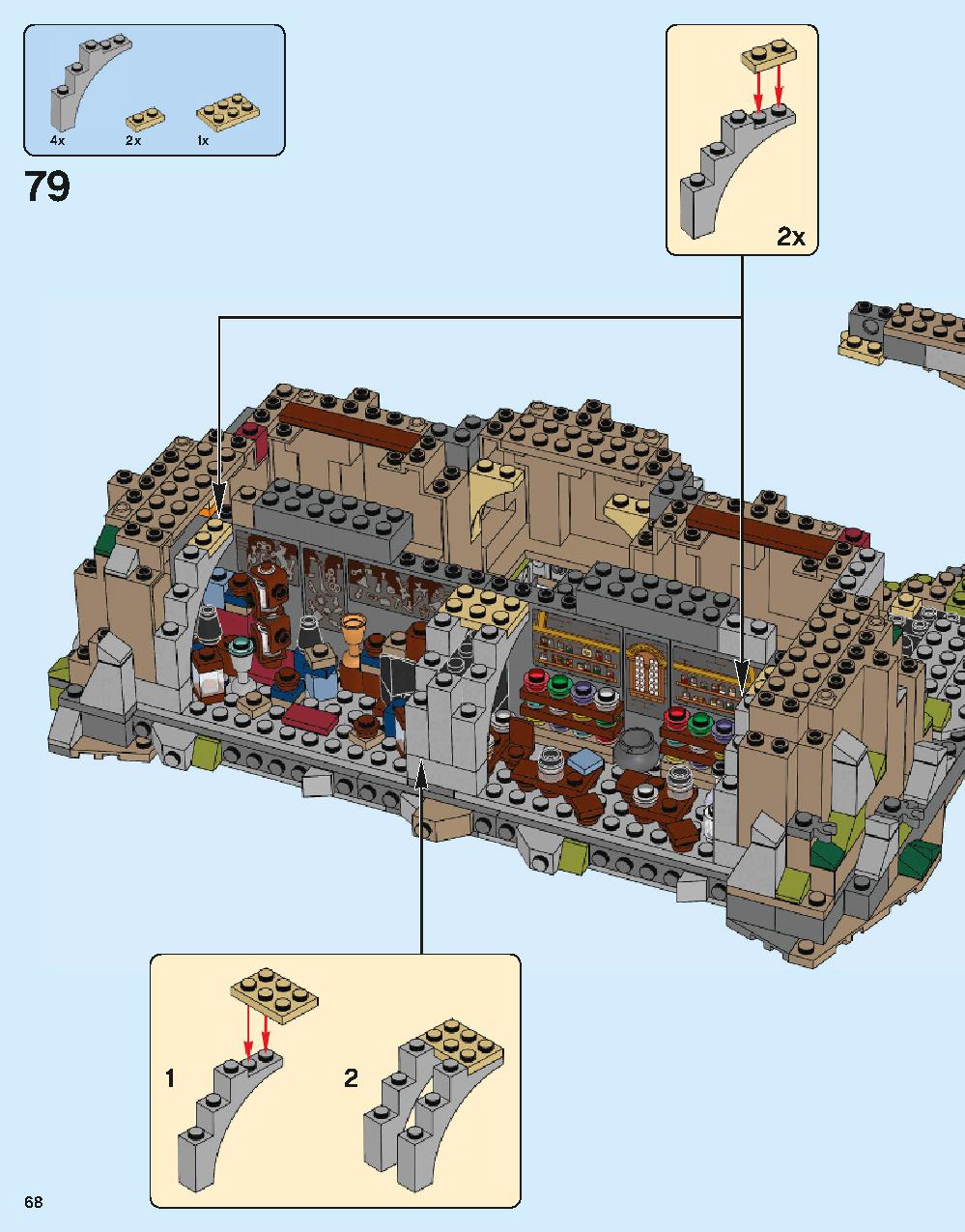 ホグワーツ城 71043 レゴの商品情報 レゴの説明書・組立方法 68 page