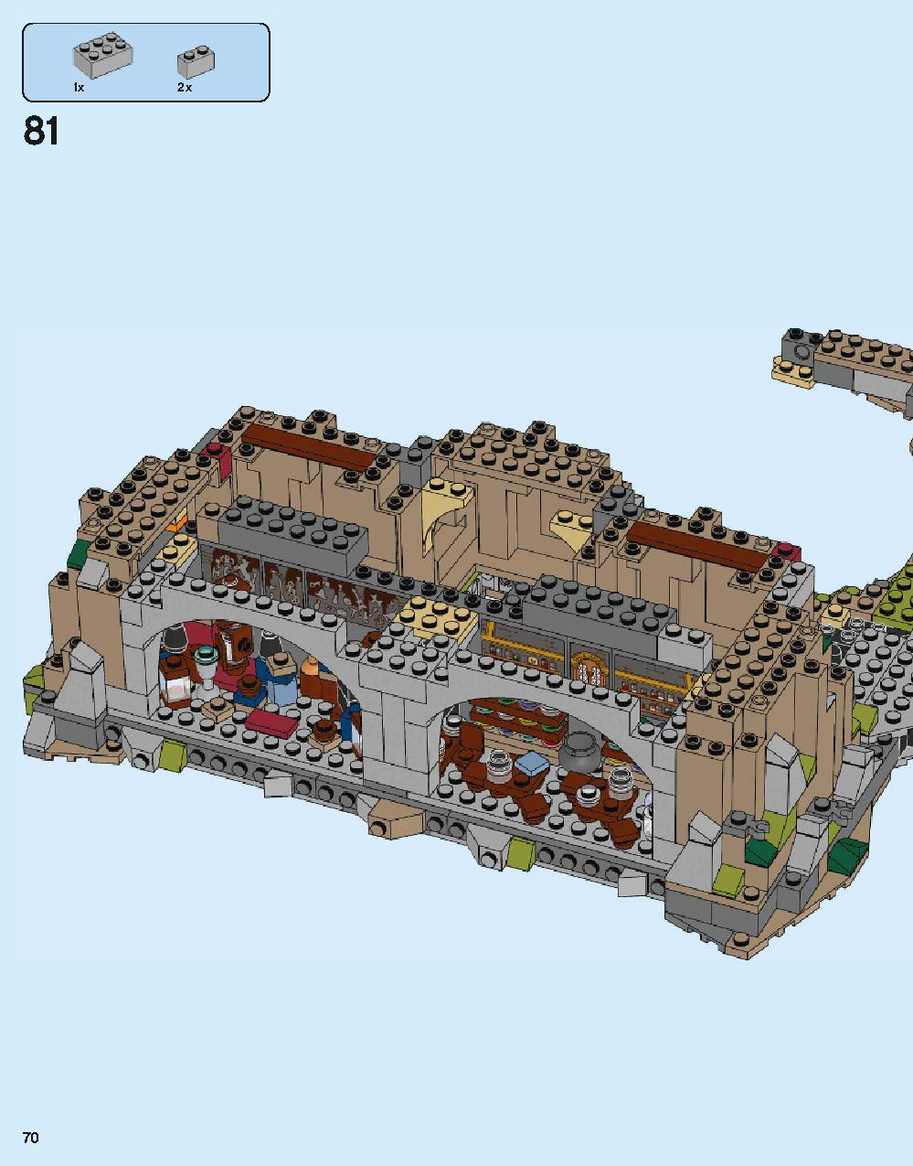 ホグワーツ城 71043 レゴの商品情報 レゴの説明書・組立方法 70 page