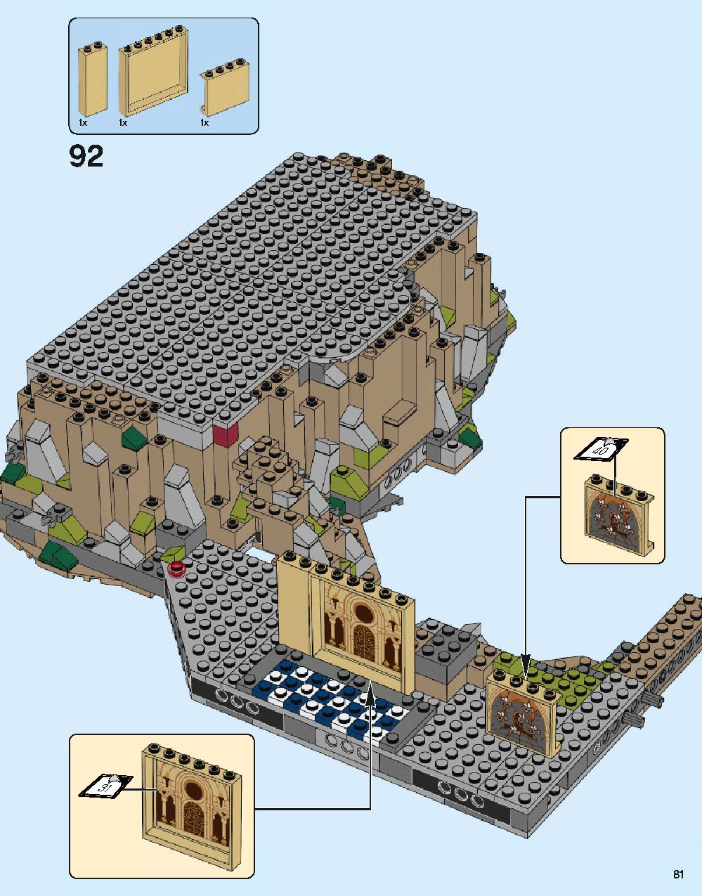 ホグワーツ城 71043 レゴの商品情報 レゴの説明書・組立方法 81 page
