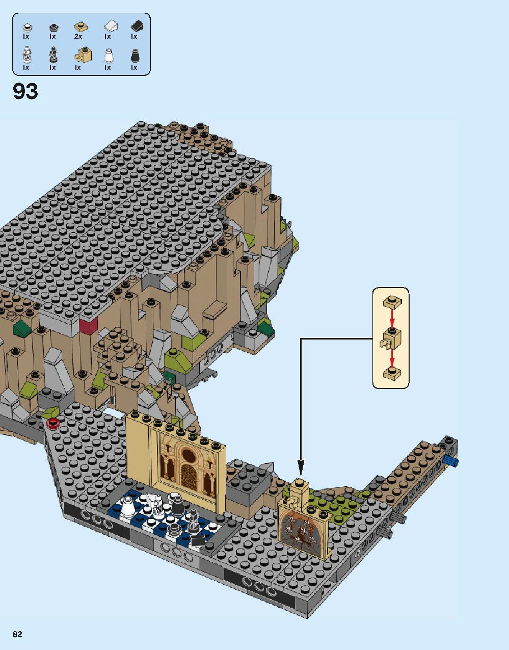 ホグワーツ城 71043 レゴの商品情報 レゴの説明書・組立方法 82 page