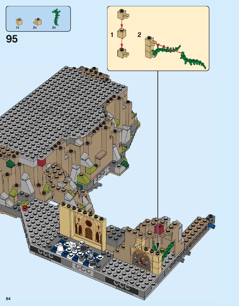 ホグワーツ城 71043 レゴの商品情報 レゴの説明書・組立方法 84 page