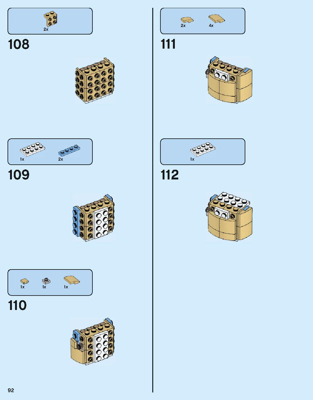ホグワーツ城 71043 レゴの商品情報 レゴの説明書・組立方法 92 page