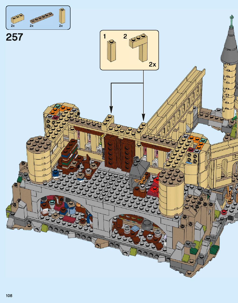 ホグワーツ城 71043 レゴの商品情報 レゴの説明書・組立方法 108 page