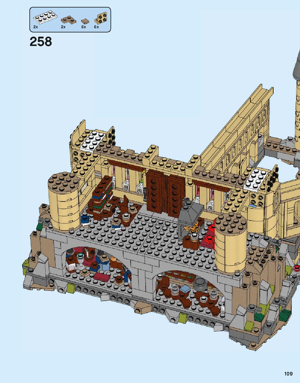 ホグワーツ城 71043 レゴの商品情報 レゴの説明書・組立方法 109 page