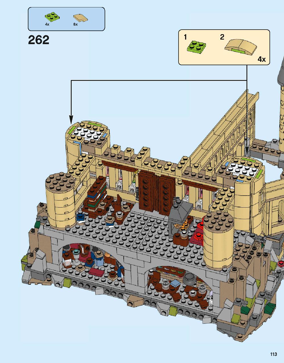ホグワーツ城 71043 レゴの商品情報 レゴの説明書・組立方法 113 page