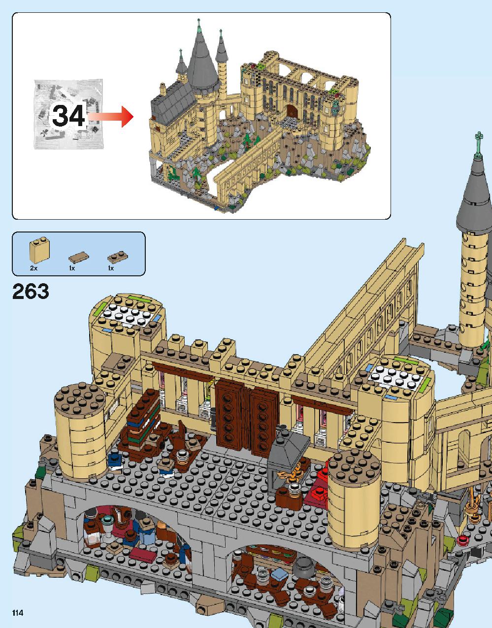 ホグワーツ城 71043 レゴの商品情報 レゴの説明書・組立方法 114 page