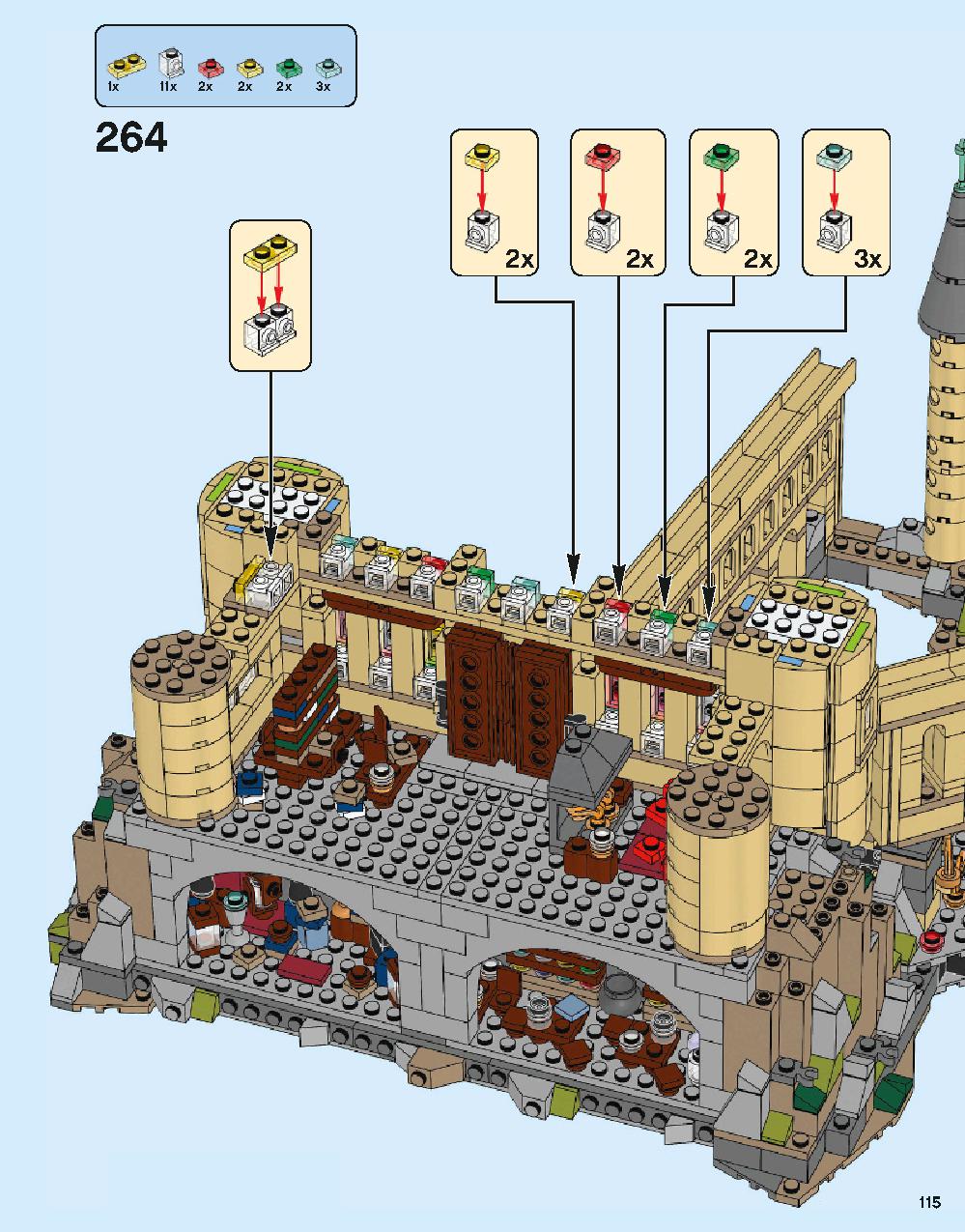 ホグワーツ城 71043 レゴの商品情報 レゴの説明書・組立方法 115 page
