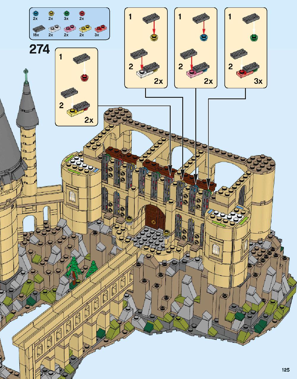 ホグワーツ城 71043 レゴの商品情報 レゴの説明書・組立方法 125 page