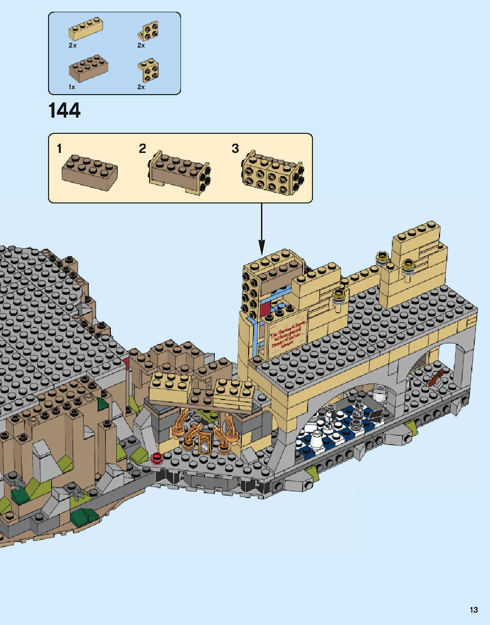 ホグワーツ城 71043 レゴの商品情報 レゴの説明書・組立方法 13 page