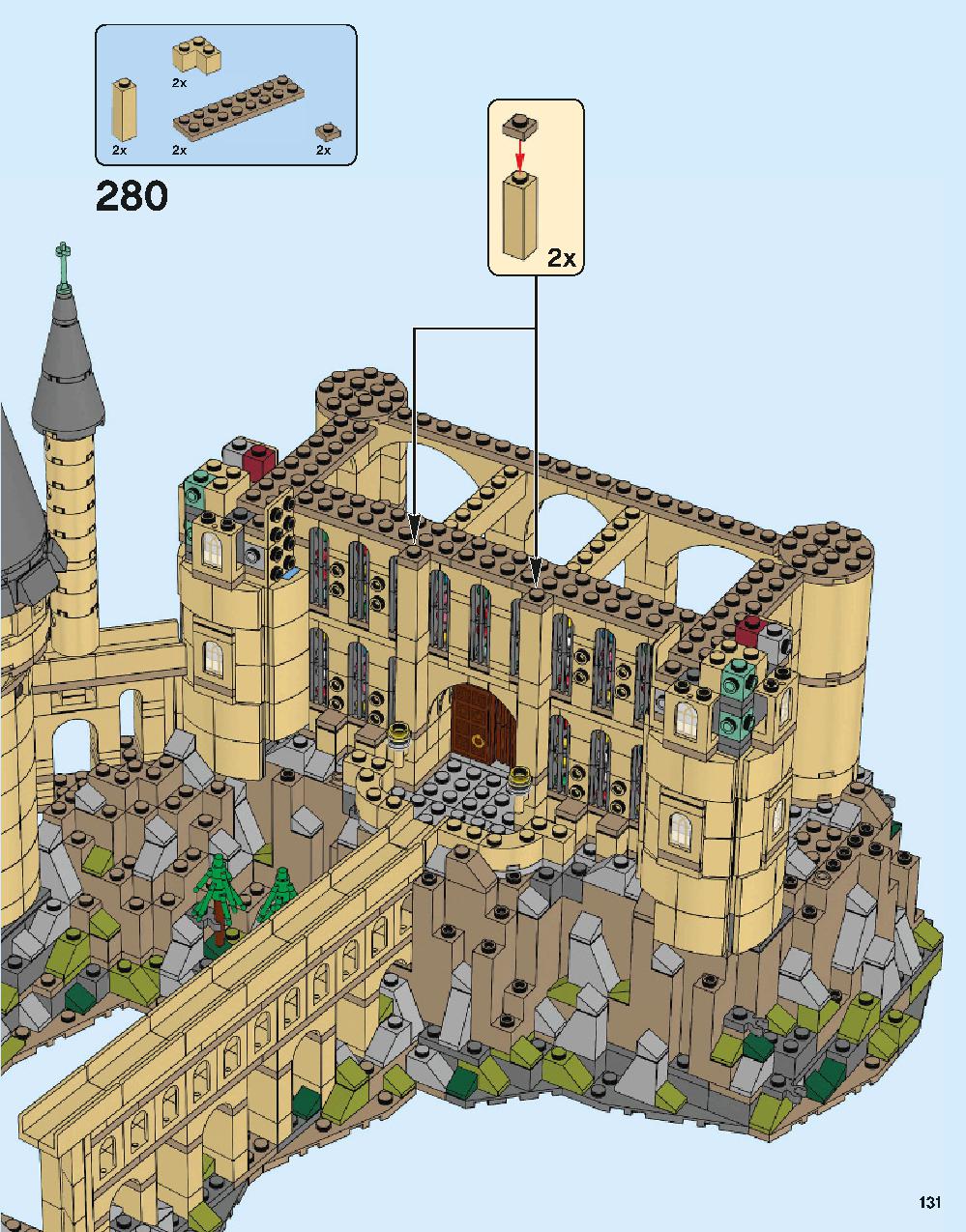 ホグワーツ城 71043 レゴの商品情報 レゴの説明書・組立方法 131 page