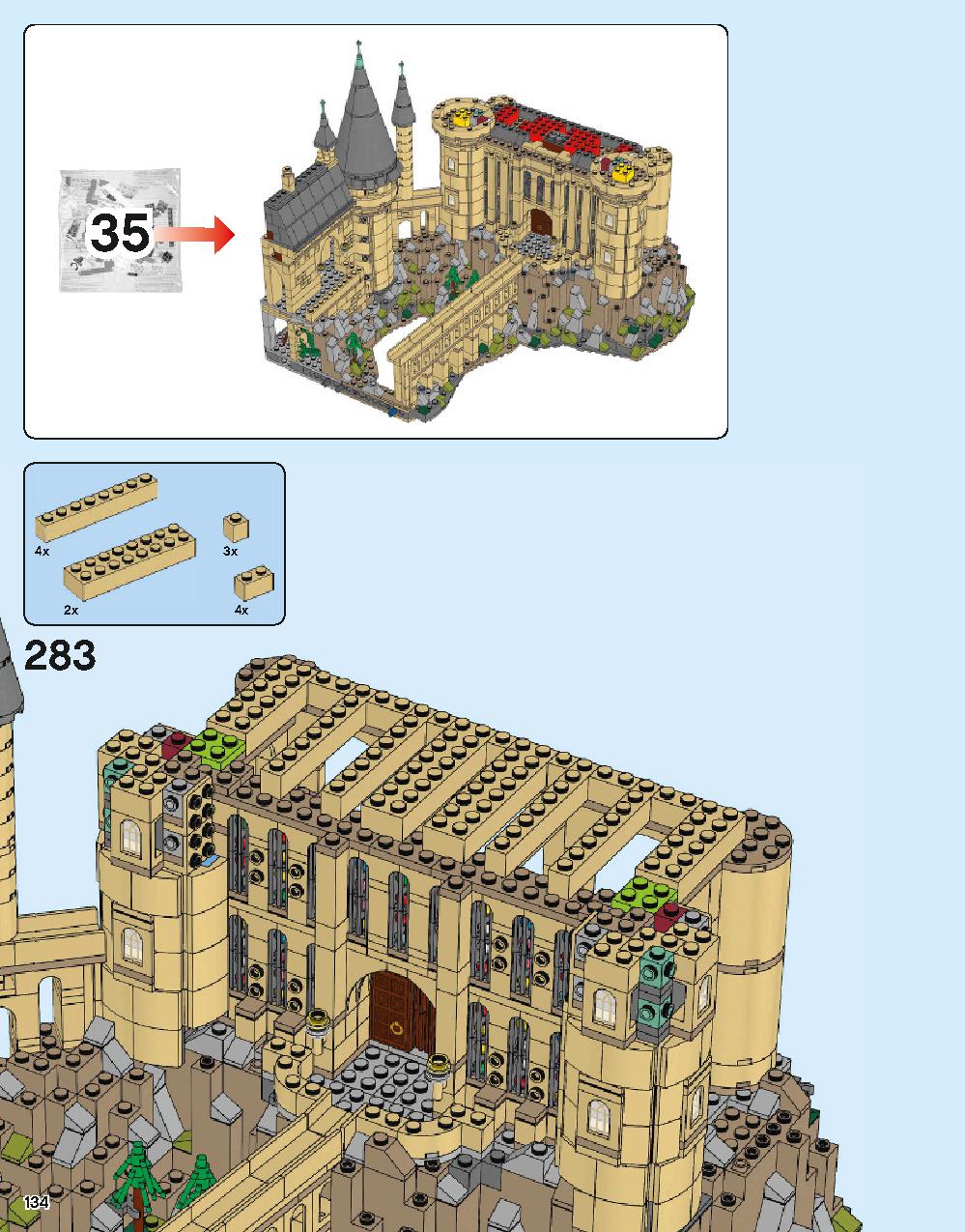 ホグワーツ城 71043 レゴの商品情報 レゴの説明書・組立方法 134 page