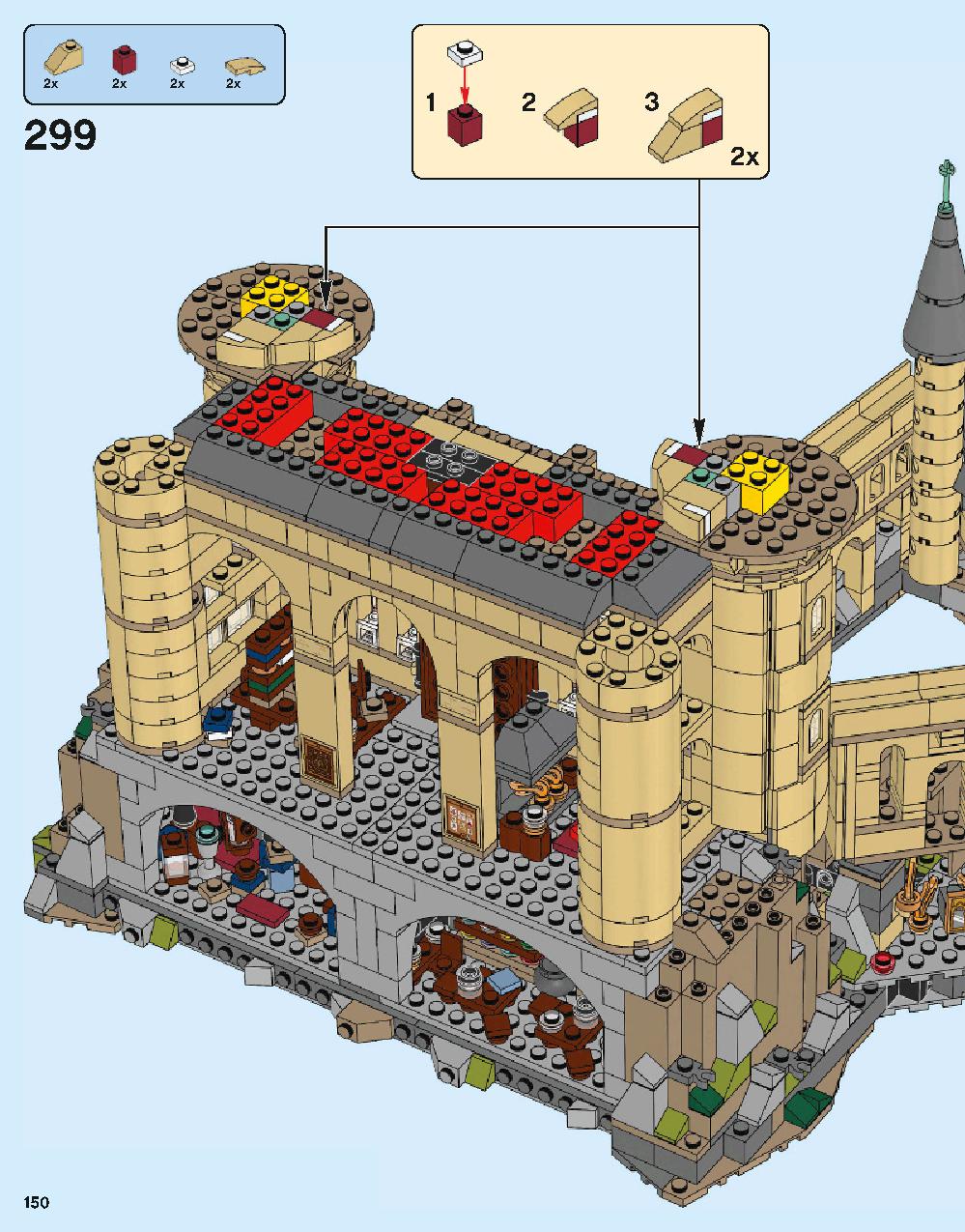 ホグワーツ城 71043 レゴの商品情報 レゴの説明書・組立方法 150 page