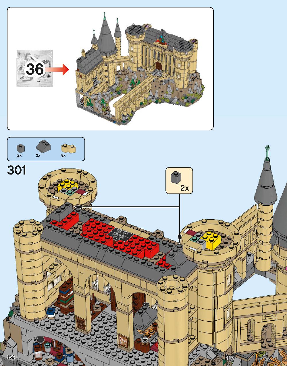 ホグワーツ城 71043 レゴの商品情報 レゴの説明書・組立方法 152 page