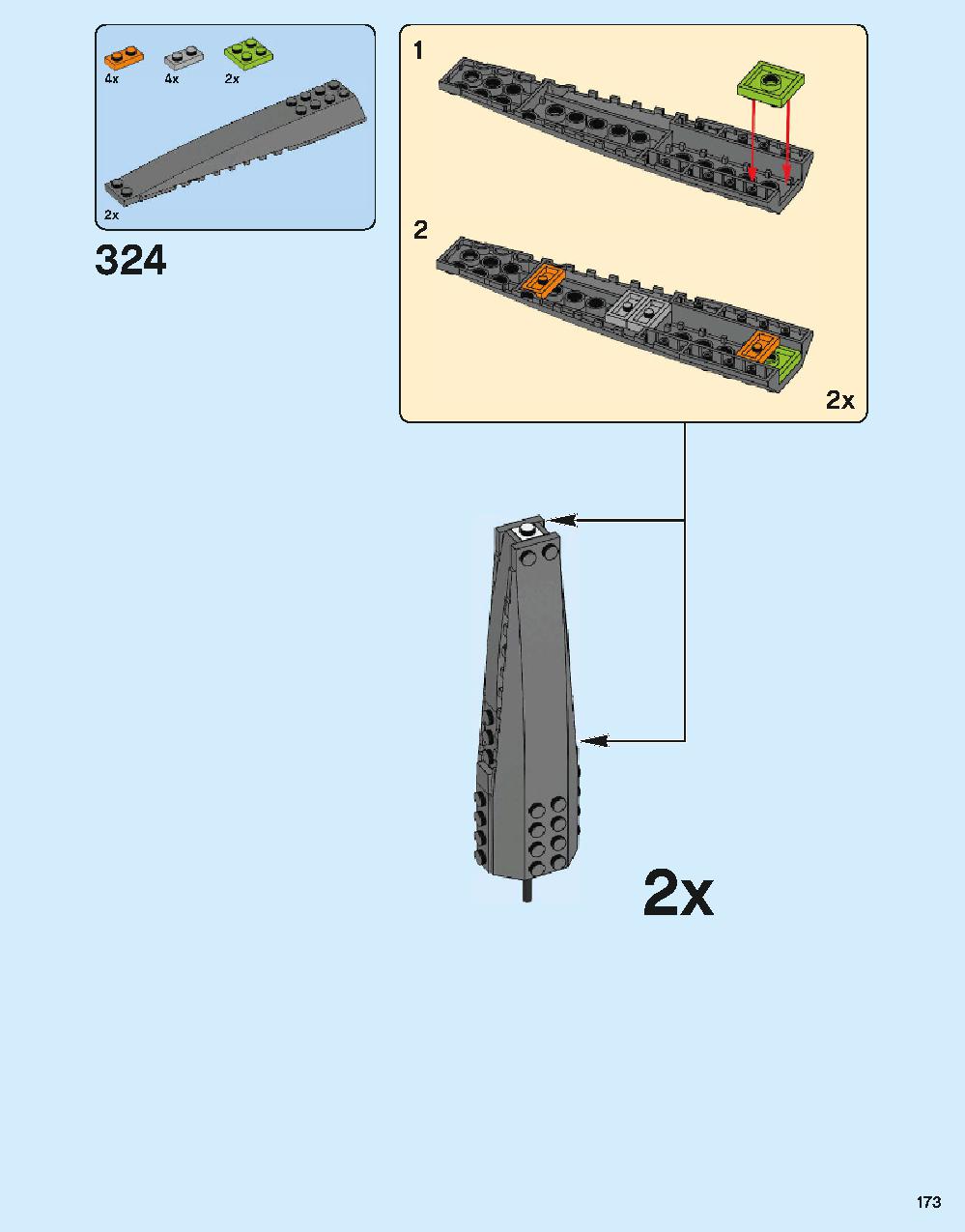 ホグワーツ城 71043 レゴの商品情報 レゴの説明書・組立方法 173 page