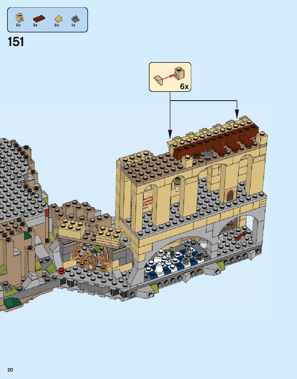 ホグワーツ城 71043 レゴの商品情報 レゴの説明書・組立方法 20 page