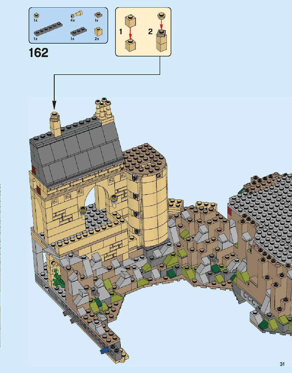 ホグワーツ城 71043 レゴの商品情報 レゴの説明書・組立方法 31 page