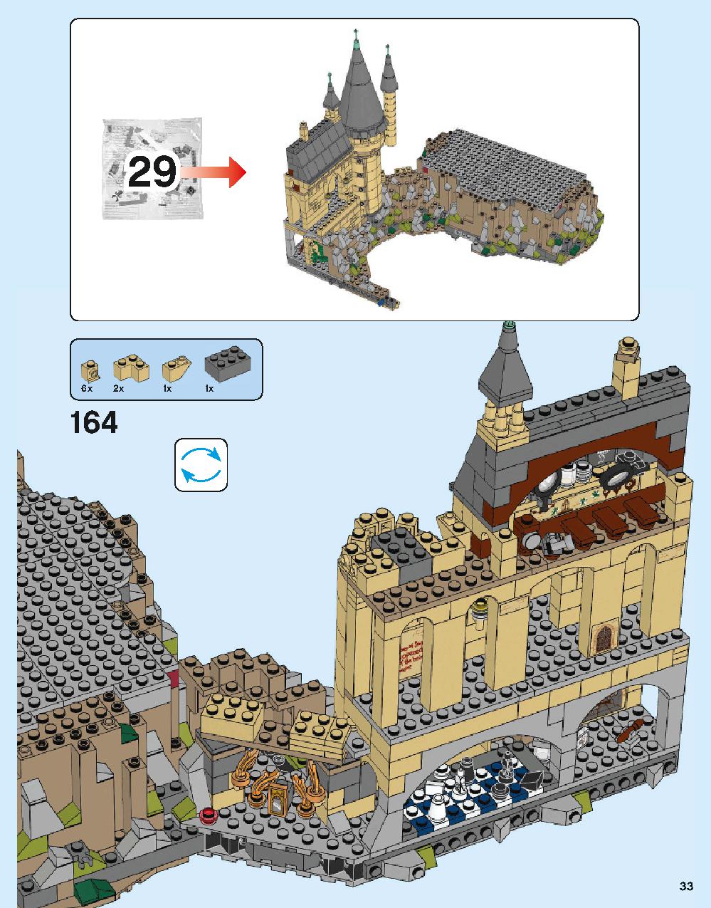 ホグワーツ城 71043 レゴの商品情報 レゴの説明書・組立方法 33 page