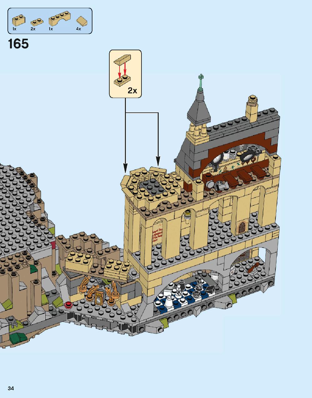 ホグワーツ城 71043 レゴの商品情報 レゴの説明書・組立方法 34 page