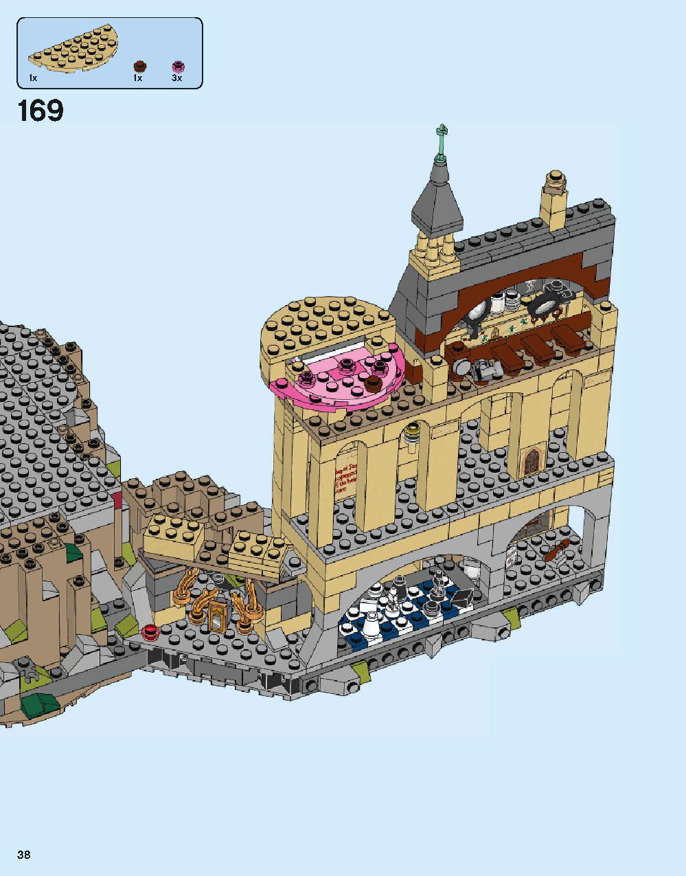 ホグワーツ城 71043 レゴの商品情報 レゴの説明書・組立方法 38 page