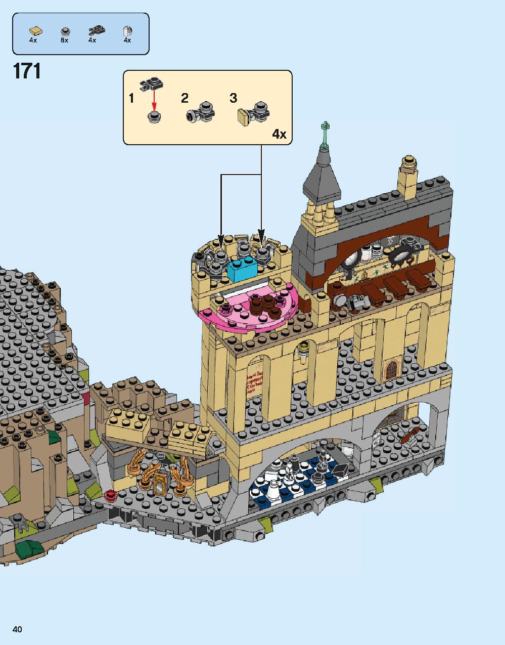 ホグワーツ城 71043 レゴの商品情報 レゴの説明書・組立方法 40 page
