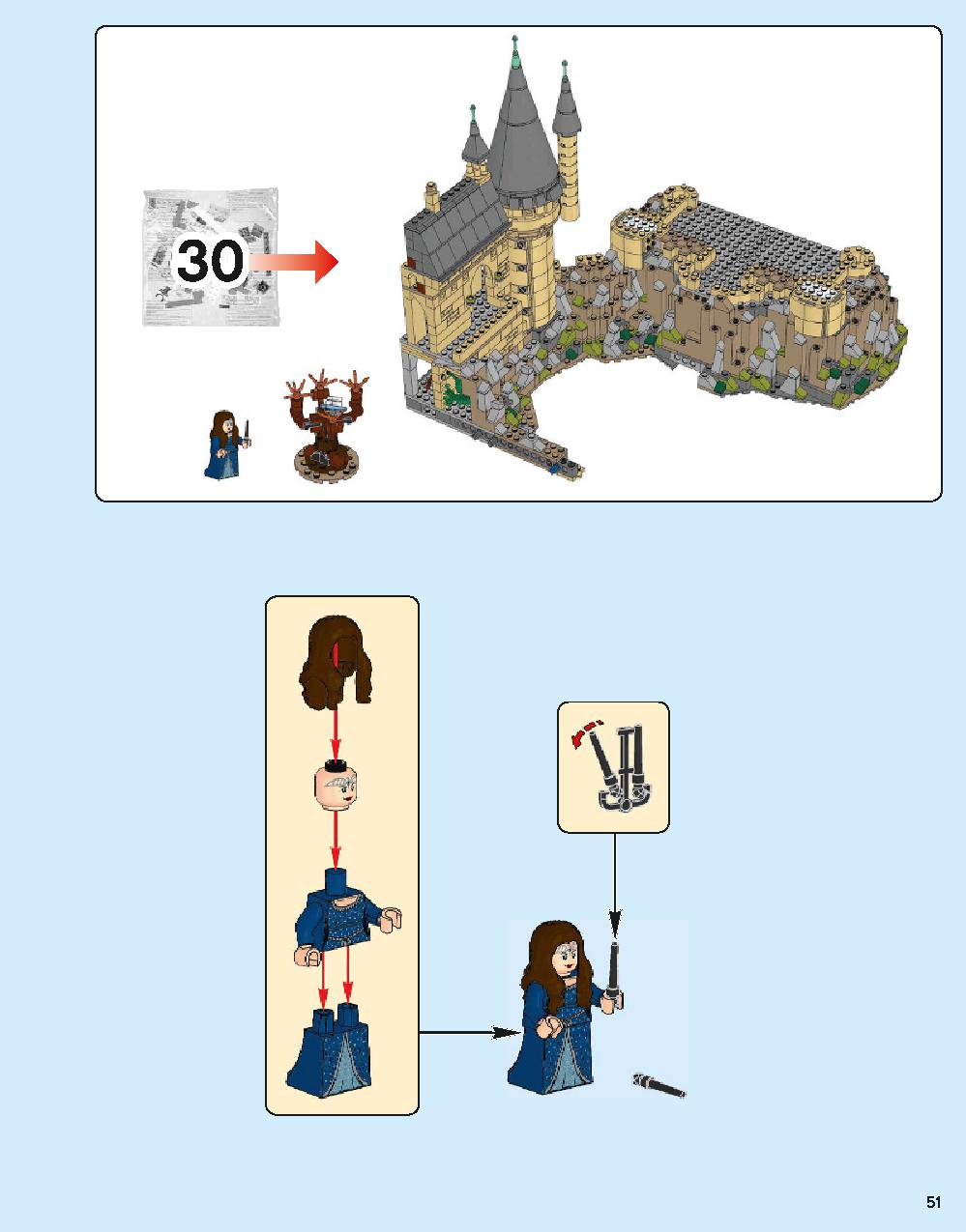 ホグワーツ城 71043 レゴの商品情報 レゴの説明書・組立方法 51 page