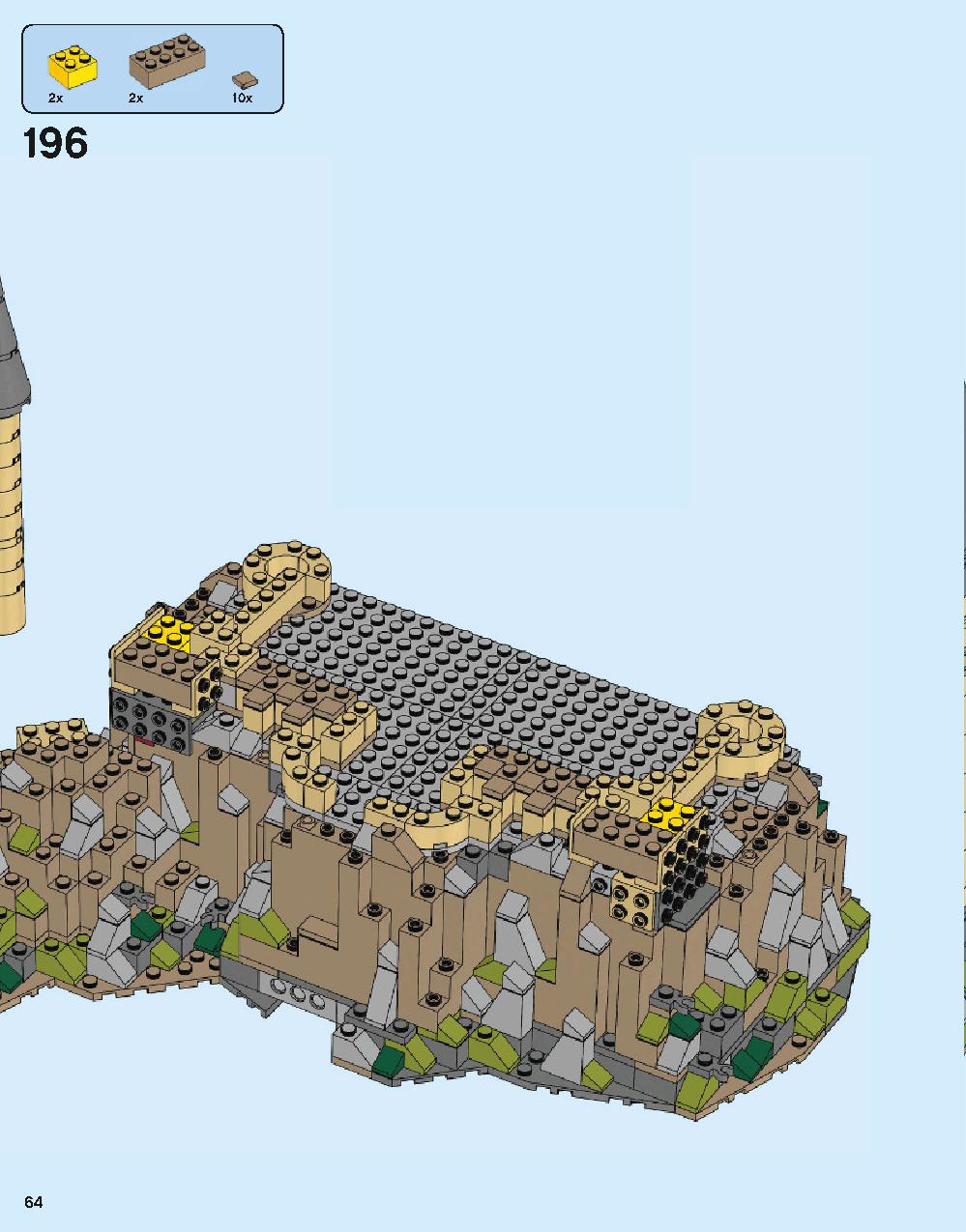 ホグワーツ城 71043 レゴの商品情報 レゴの説明書・組立方法 64 page