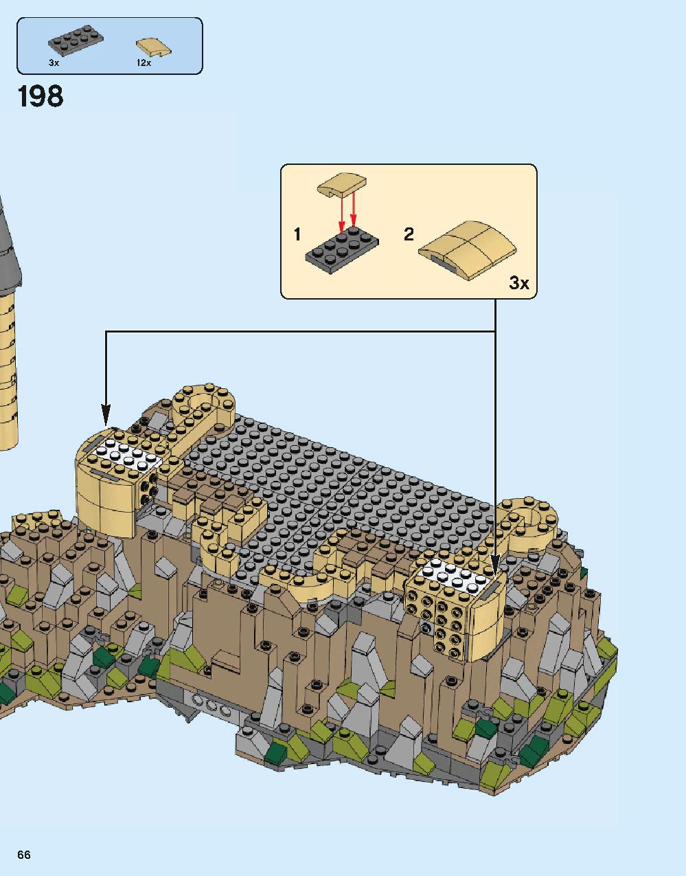 ホグワーツ城 71043 レゴの商品情報 レゴの説明書・組立方法 66 page