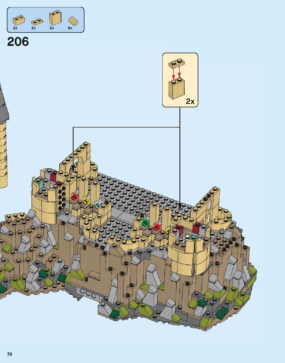 ホグワーツ城 71043 レゴの商品情報 レゴの説明書・組立方法 74 page