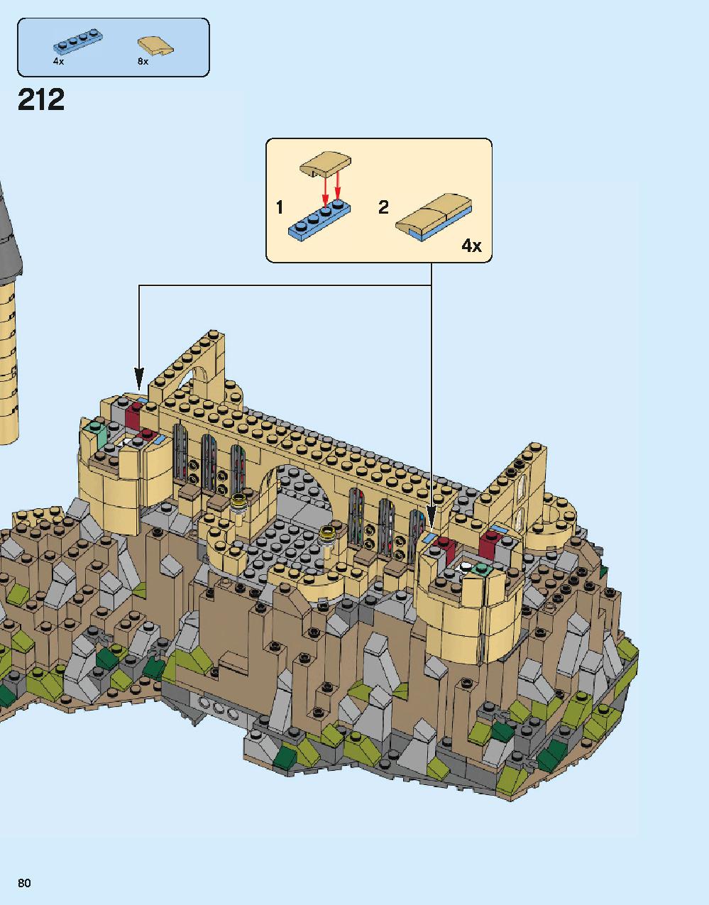 ホグワーツ城 71043 レゴの商品情報 レゴの説明書・組立方法 80 page