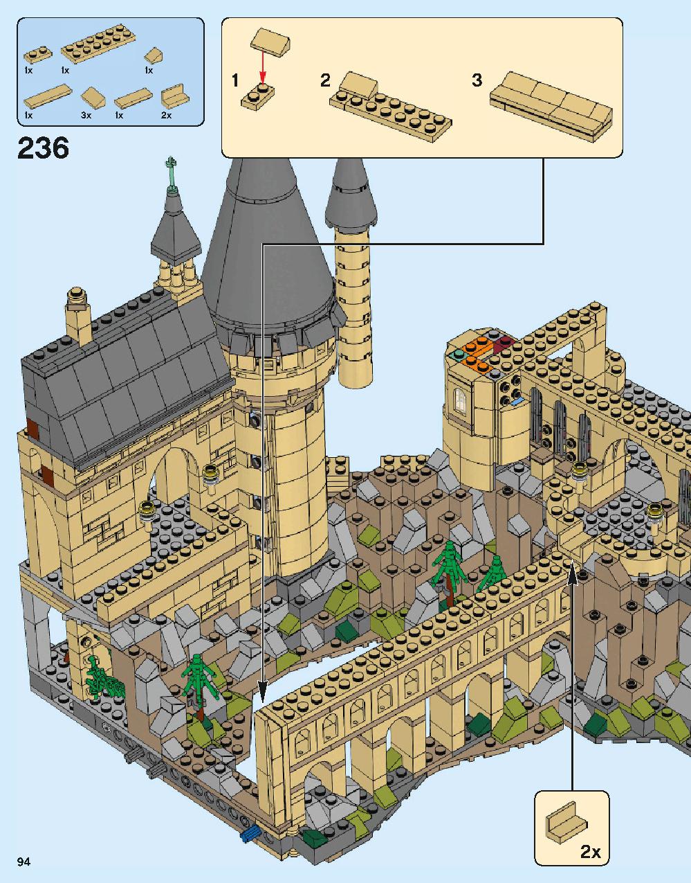 ホグワーツ城 71043 レゴの商品情報 レゴの説明書・組立方法 94 page