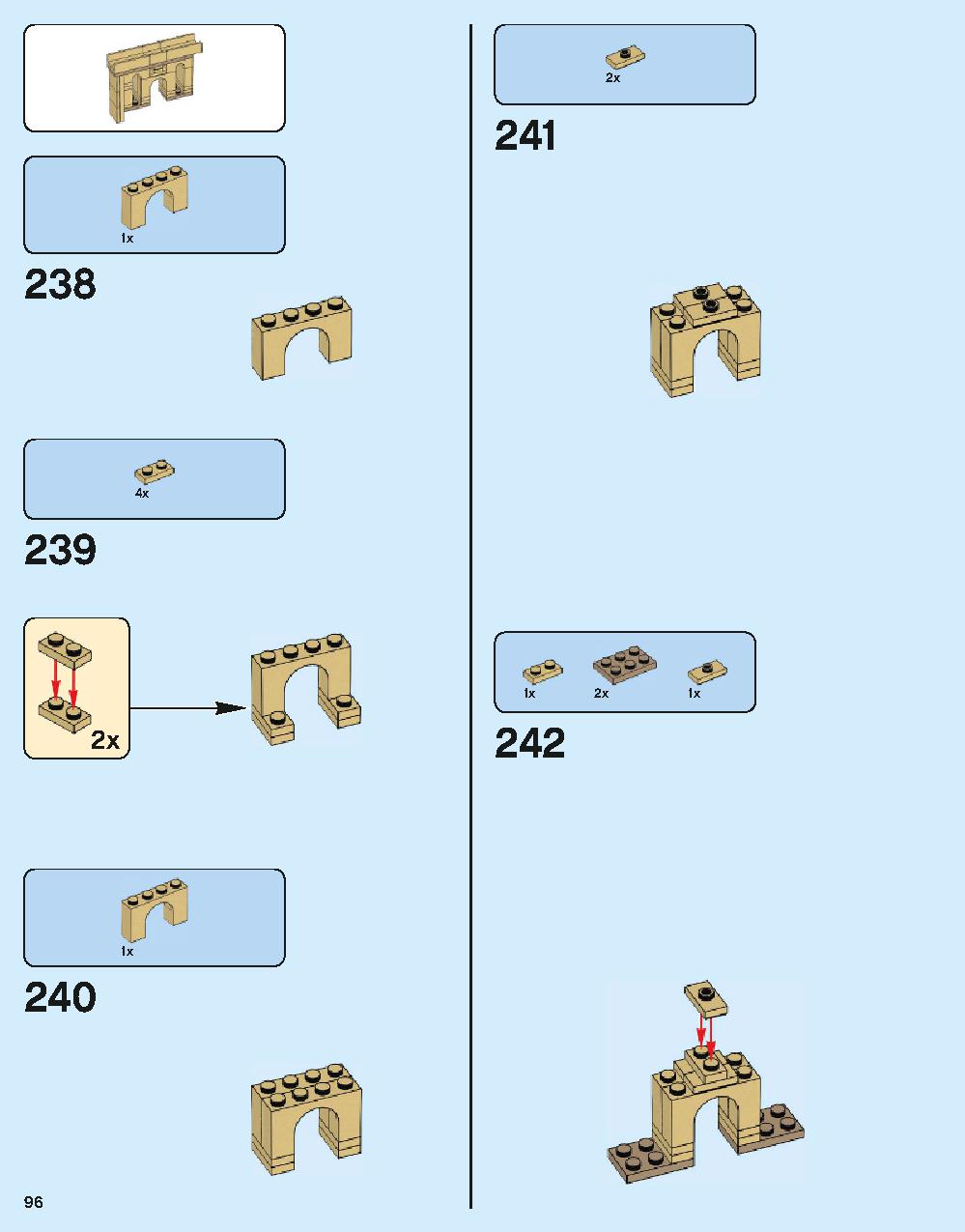 ホグワーツ城 71043 レゴの商品情報 レゴの説明書・組立方法 96 page