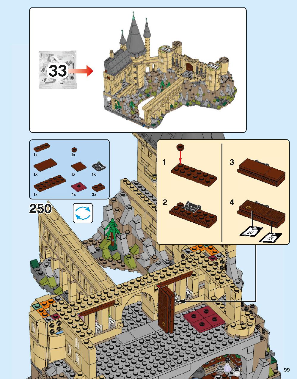 ホグワーツ城 71043 レゴの商品情報 レゴの説明書・組立方法 99 page
