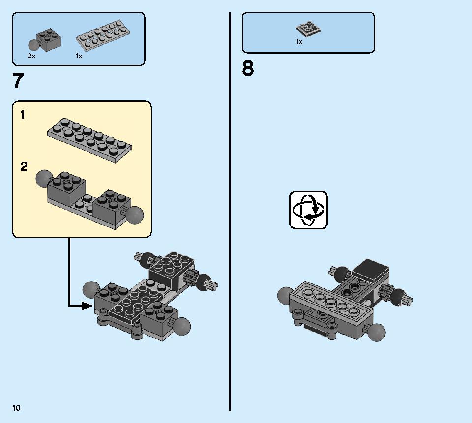 サンダー・レーダー Z 71699 レゴの商品情報 レゴの説明書・組立方法 10 page