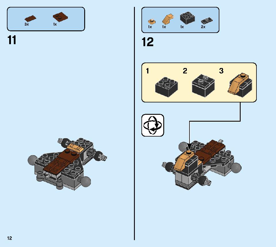 サンダー・レーダー Z 71699 レゴの商品情報 レゴの説明書・組立方法 12 page