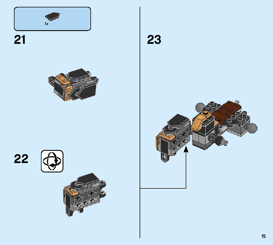 サンダー・レーダー Z 71699 レゴの商品情報 レゴの説明書・組立方法 15 page