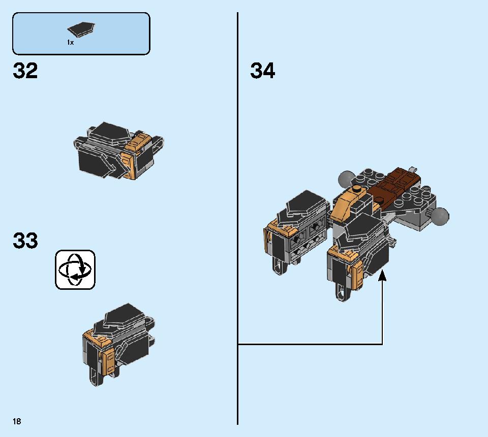 サンダー・レーダー Z 71699 レゴの商品情報 レゴの説明書・組立方法 18 page