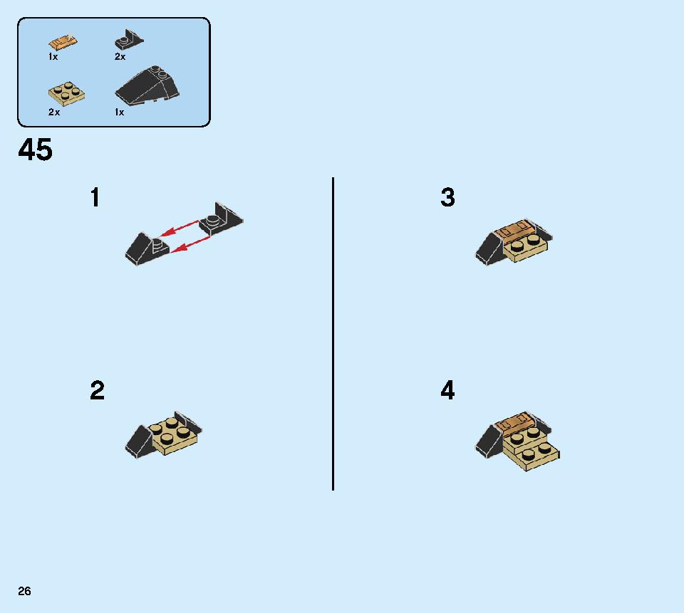 サンダー・レーダー Z 71699 レゴの商品情報 レゴの説明書・組立方法 26 page