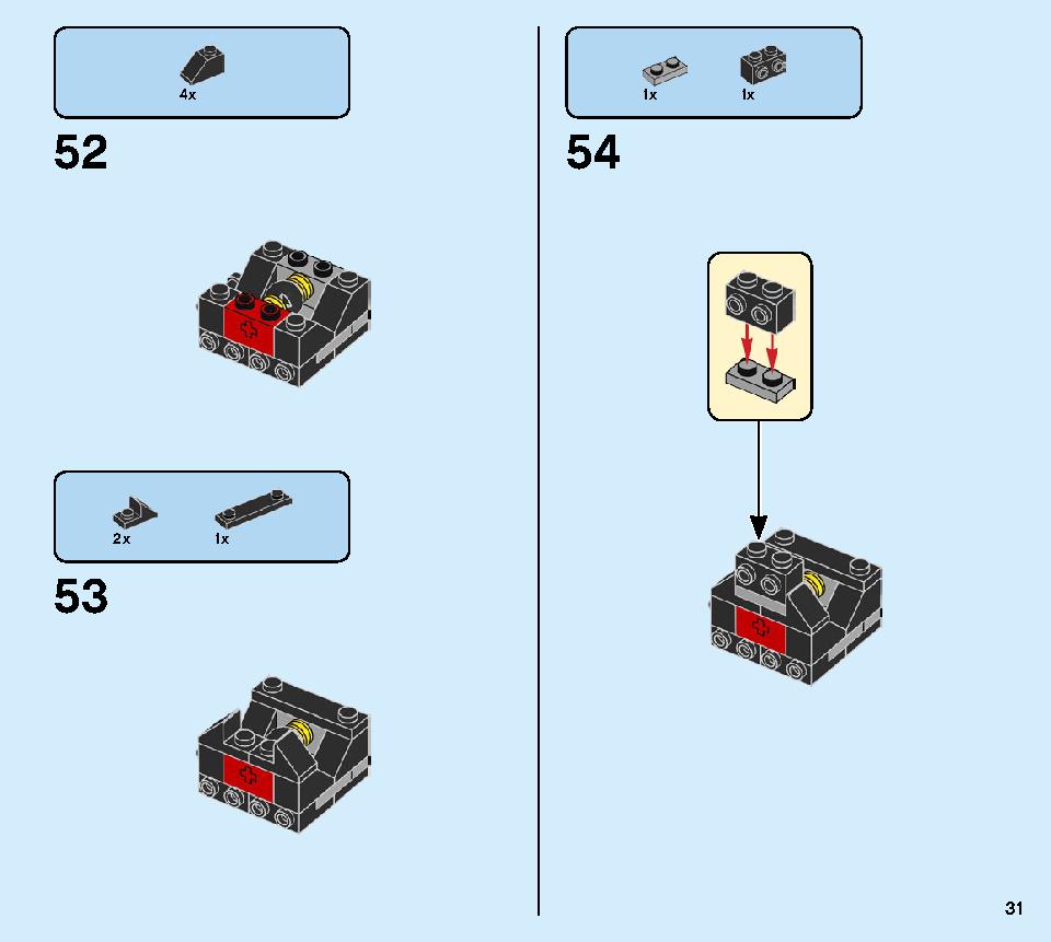 サンダー・レーダー Z 71699 レゴの商品情報 レゴの説明書・組立方法 31 page